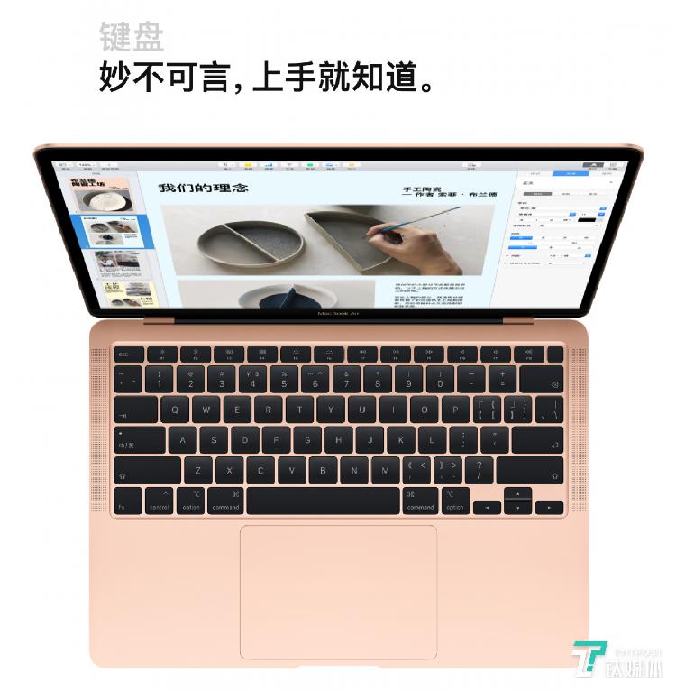 MacBook Air 采用了“新的剪刀脚键盘”