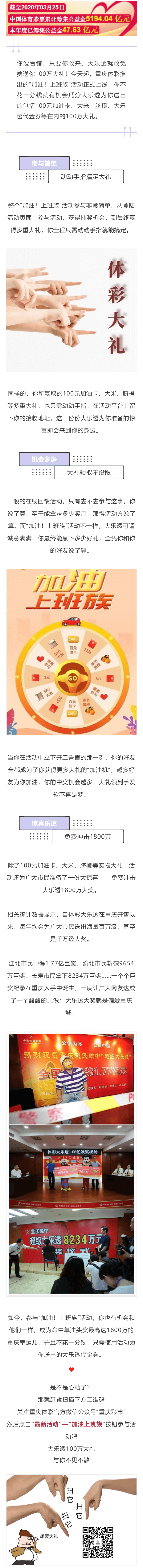 20200327_1500_yiban_screenshot.png