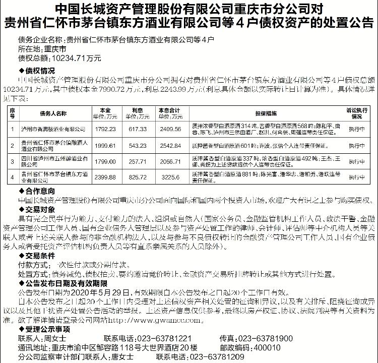 微信图片_20200529093708.jpg