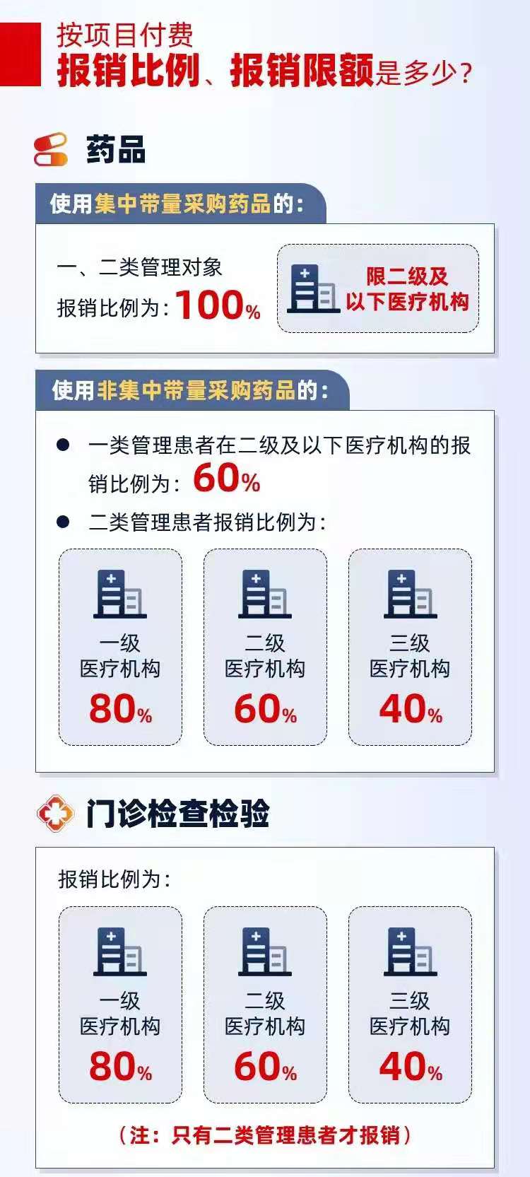 QQ图片20210403131638.jpg