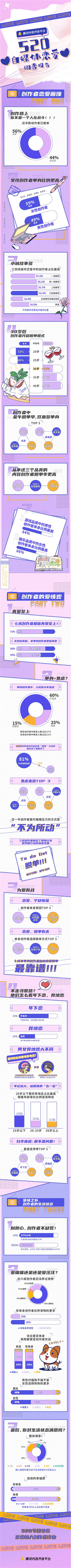 QQ图片20210520121650_副本.jpg