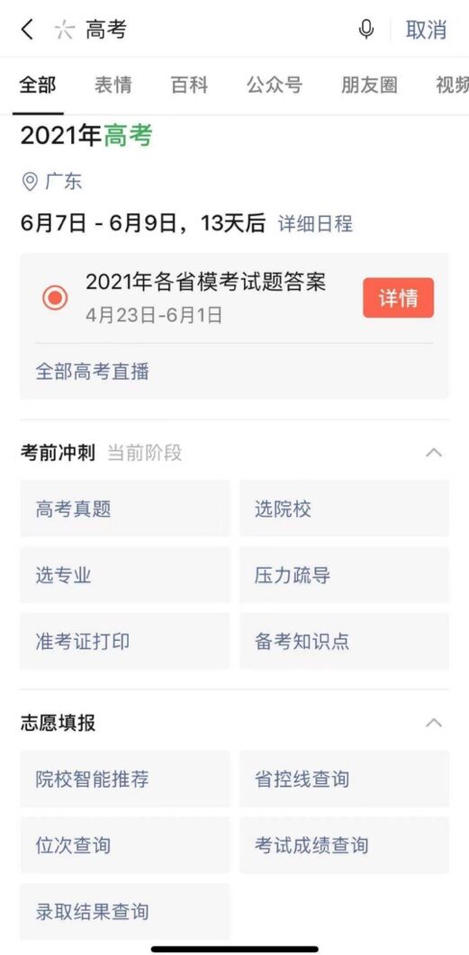 QQ图片20210526132829.jpg