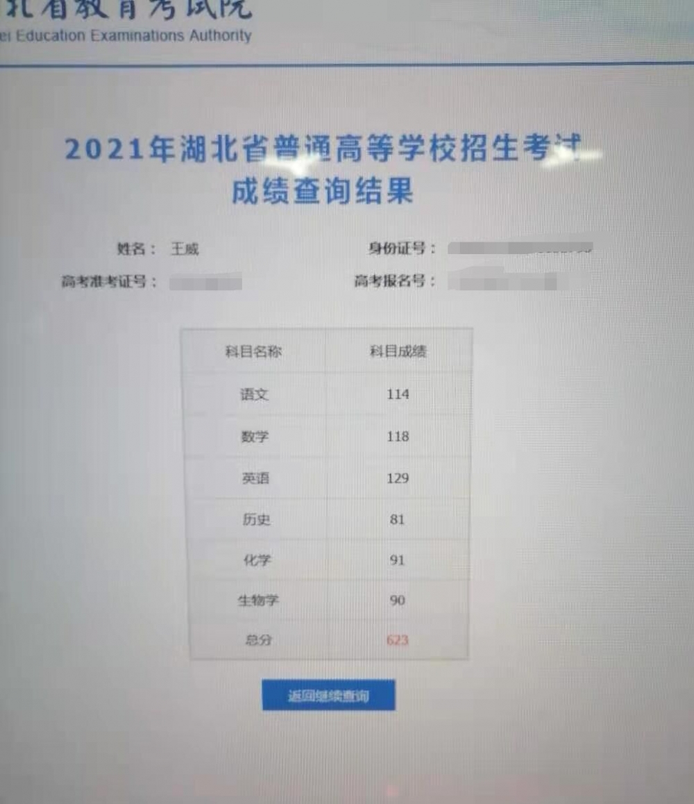 QQ图片20210628081703.jpg