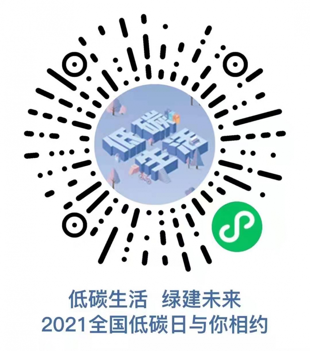 QQ图片20210823174719.jpg