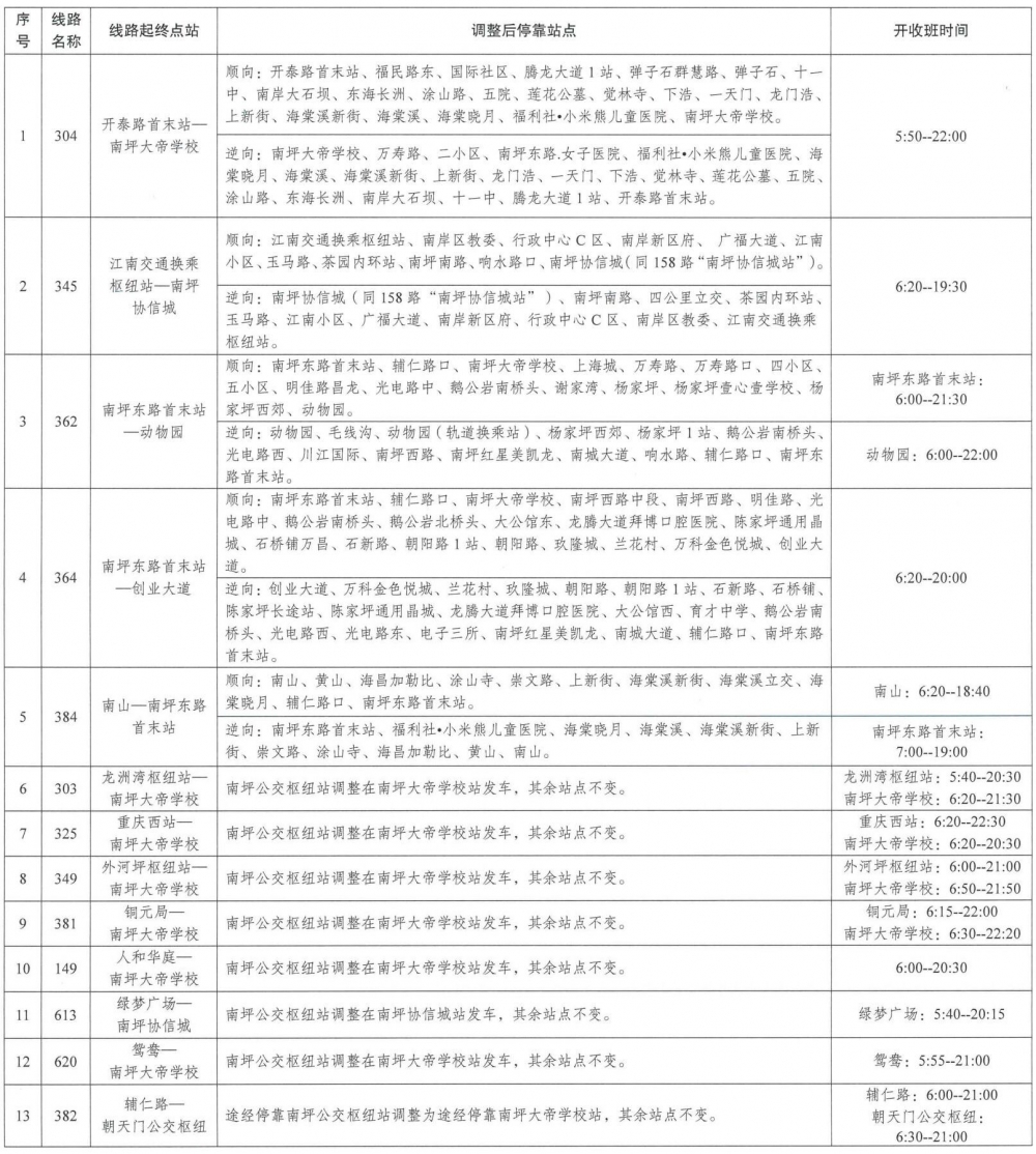 QQ图片20210825164917.jpg