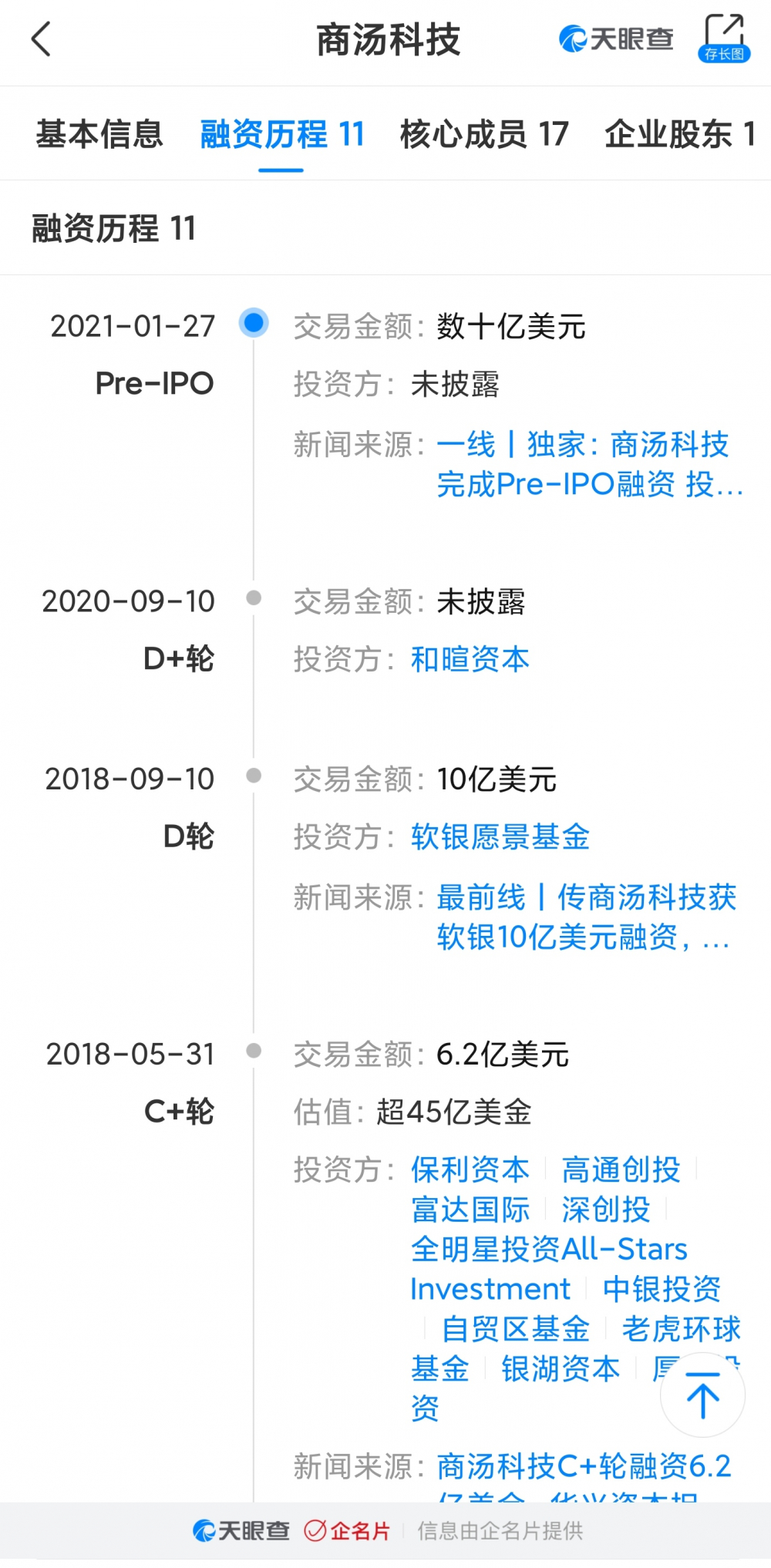 QQ图片20211206193638.jpg