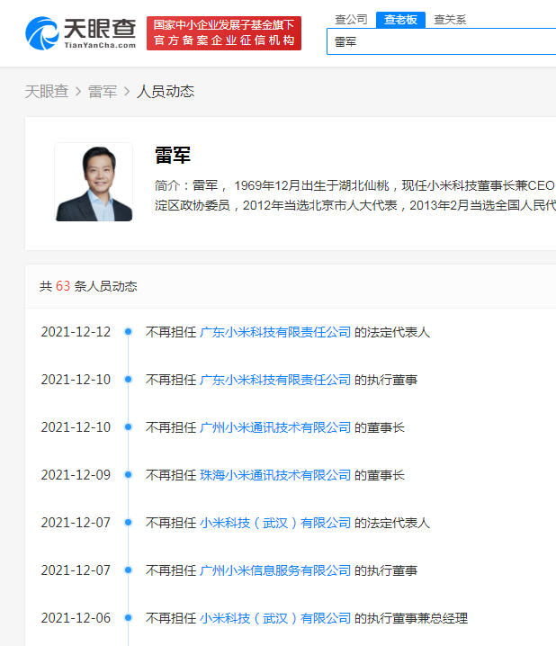 QQ图片20211213101710.png