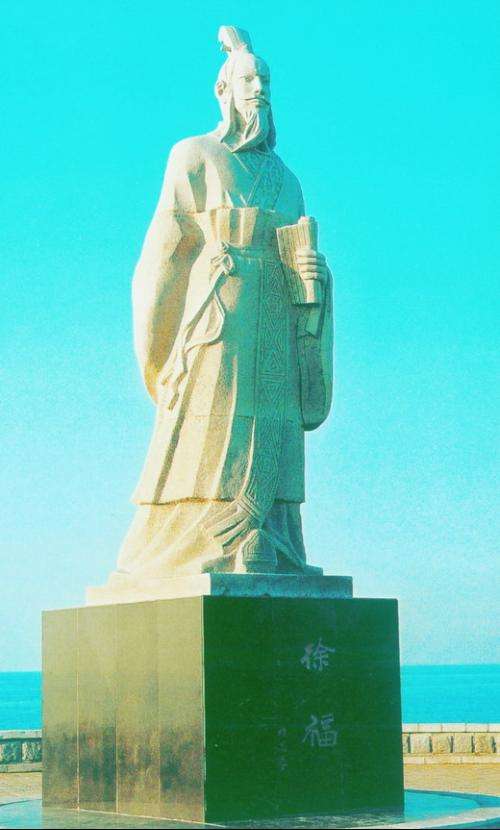 秦朝东渡的徐福与日本神武天皇是同一个人吗?