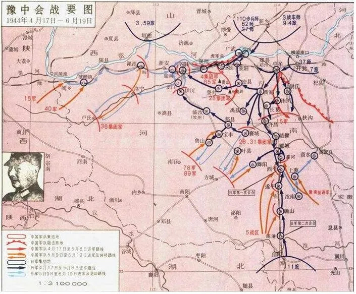 上图_ 豫中会战(1944年4月7日 至 1944年6月19日)