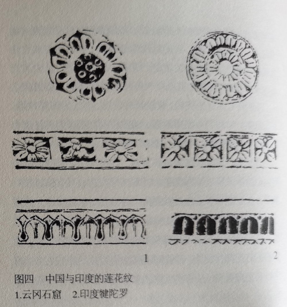 古建山花花纹图片图片