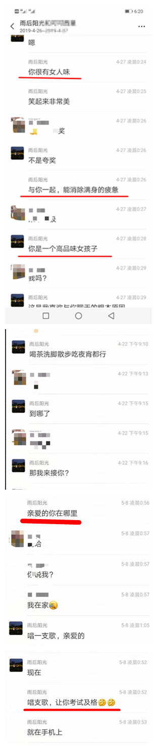 微信截图_20190508193840.png