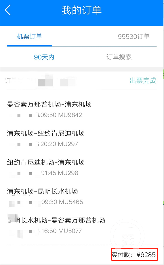 微信截图_20190911114734.png