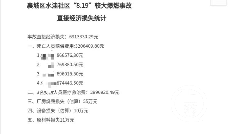 微信图片_20191220130953.jpg