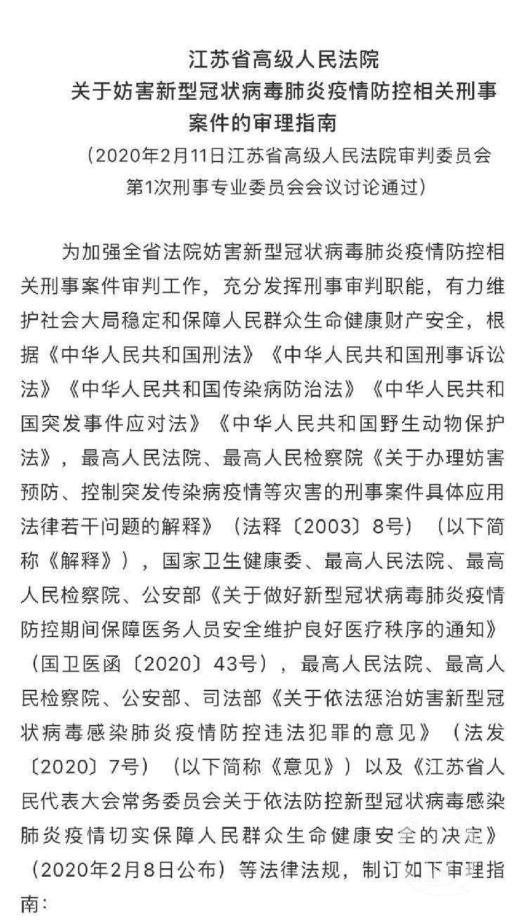 微信图片_20200212125147.jpg