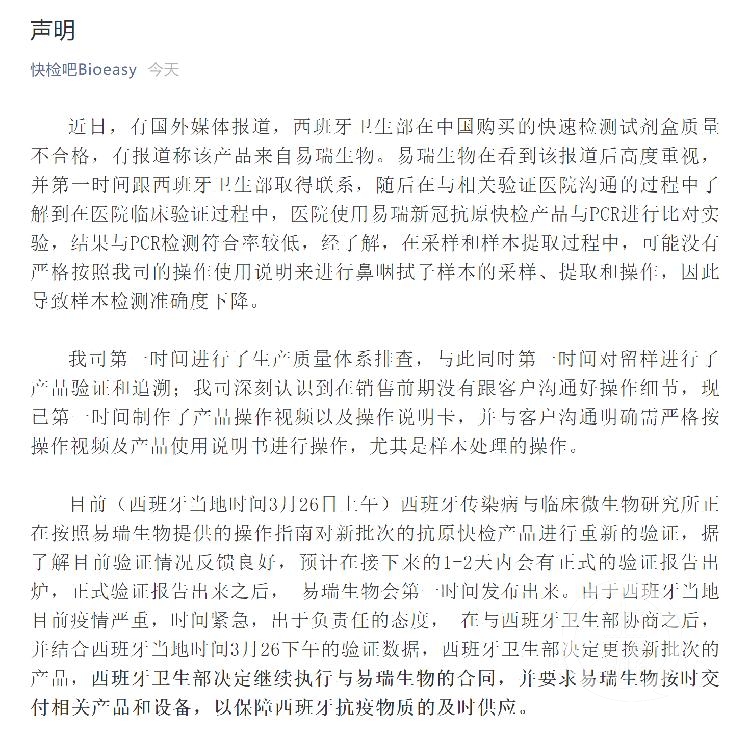 微信图片_20200327140947.png