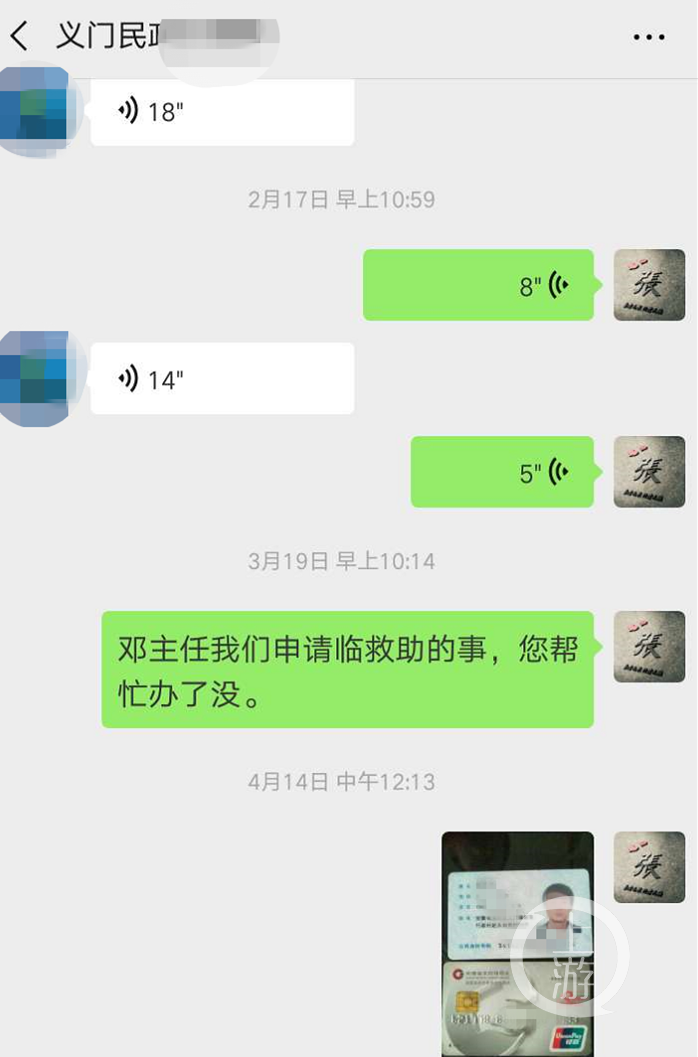 微信图片_20200426102118_副本.png