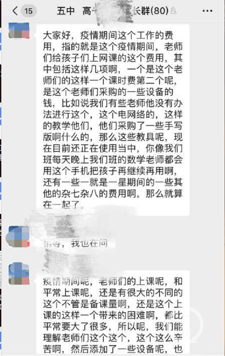 微信图片_20200619164006.png