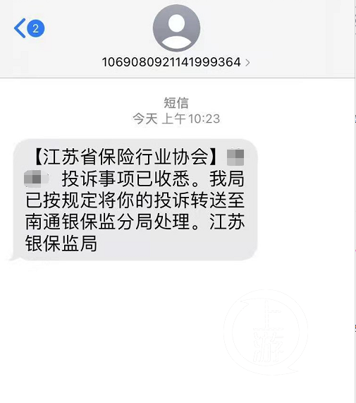 微信图片_20210322124316.png