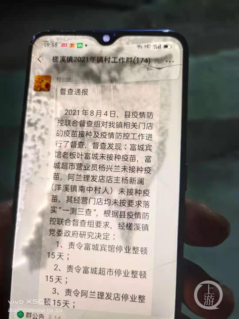 微信图片_20210809195157.jpg