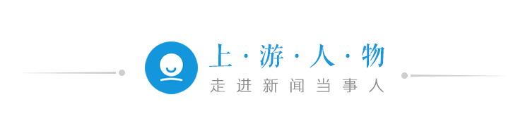 上游人物.png