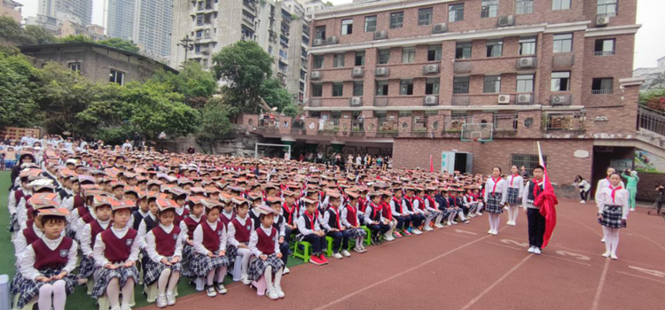 立德樹人以文化人重慶市雨花小學禮儀文化節隆重舉行