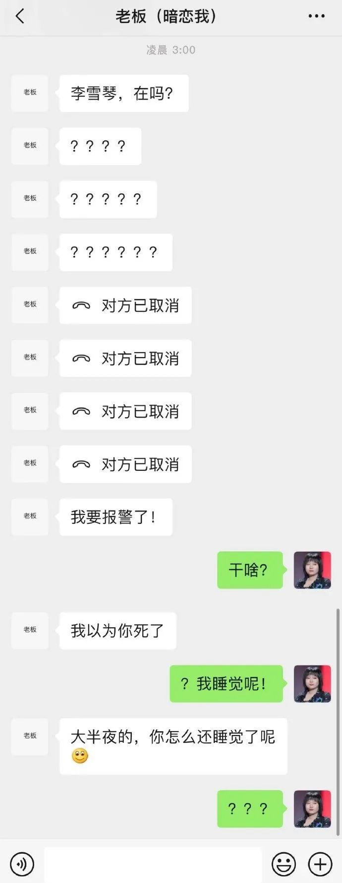 脱口秀大会黑客情人节_roke脱口秀大会_李雪琴脱口秀大会