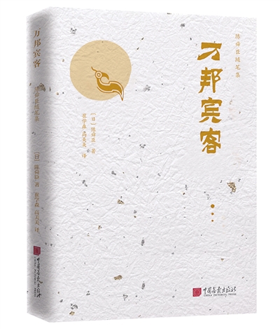 上游 读书丨石年绍 陈舜臣系列随笔集最新六本上市 上游新闻汇聚向上的力量