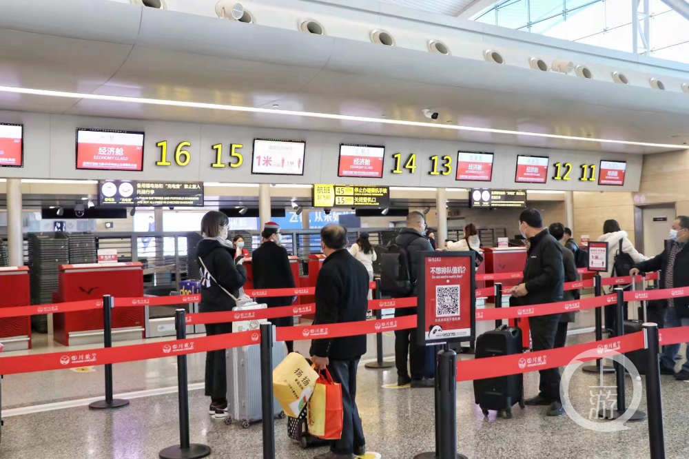 4日起重庆江北机场t2a航站楼新增11个川航专属值机柜台