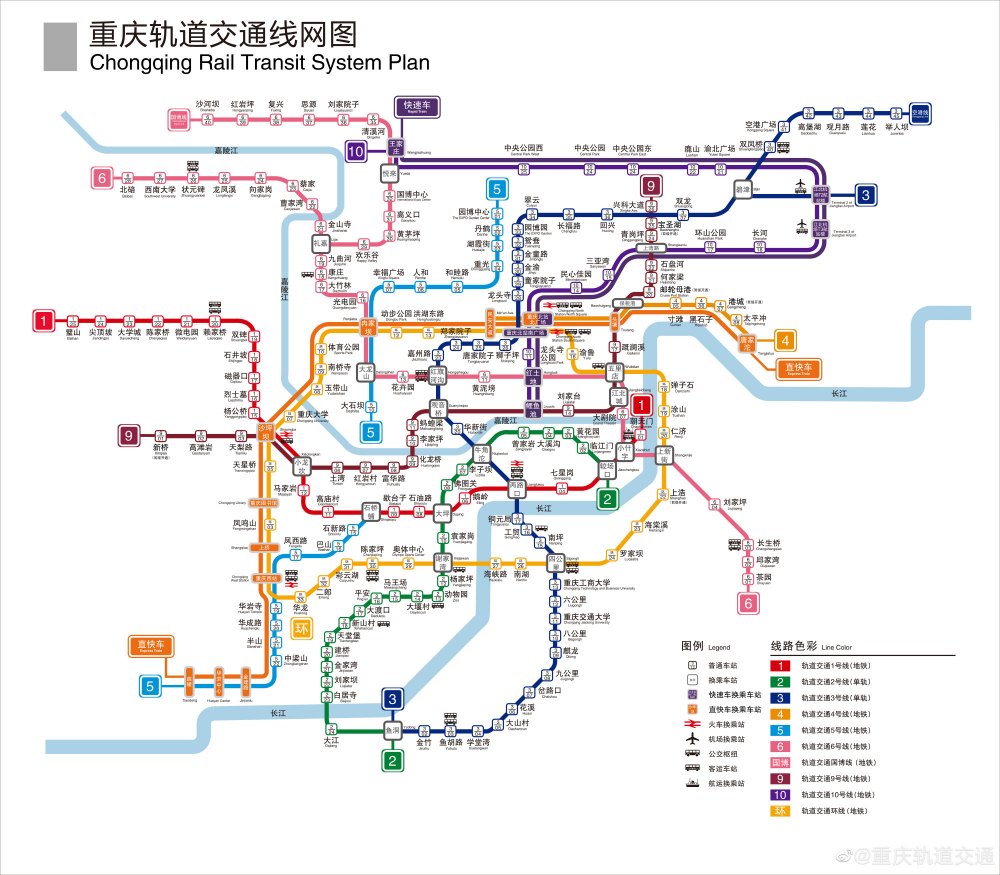 9号线重庆地铁线路图图片