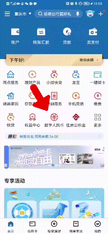 详细阅读:数字钱包的钱怎么使用,数字钱包的钱怎么转给别人 数字钱包的钱怎么使用,数字钱包的钱怎么转给别人