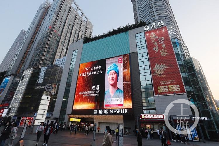 英雄归来重庆全城亮灯致敬最美逆行者