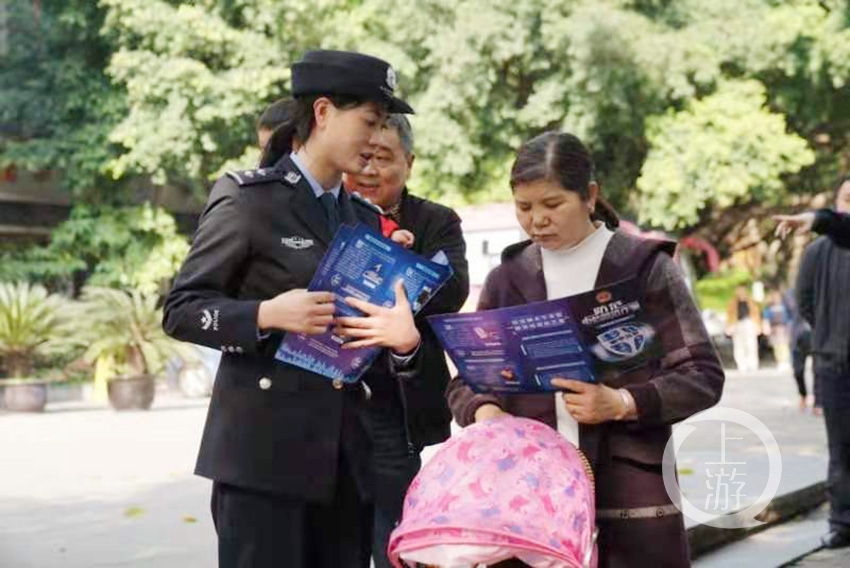 渝中紅色三巖青警志願隊便民服務活動獲贊