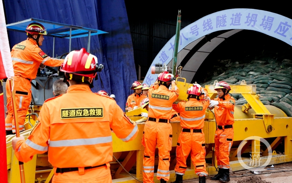 重庆首次隧道坍塌顶管救援应急演练成功举办