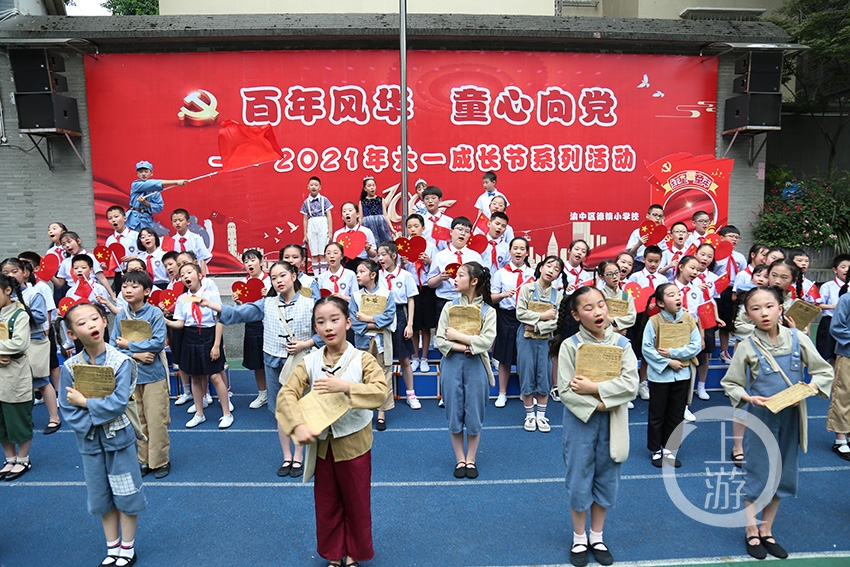 建党100周年小学图片