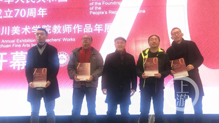 庆祝中华人民共和国成立70周年2019年四川美术学院教师作品年展开展