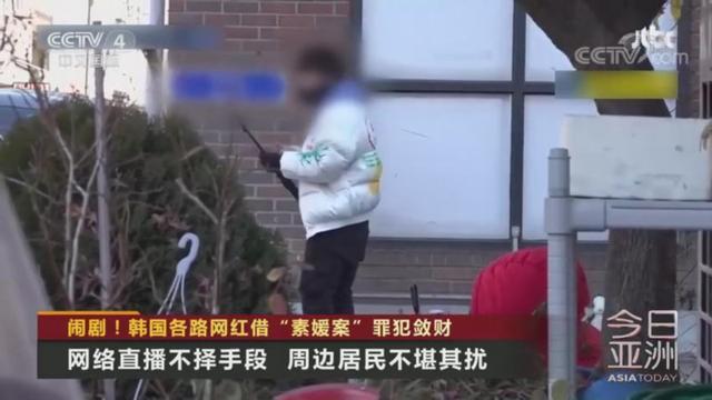 韩国短剧中的犯罪元素，犯人的深度剖析