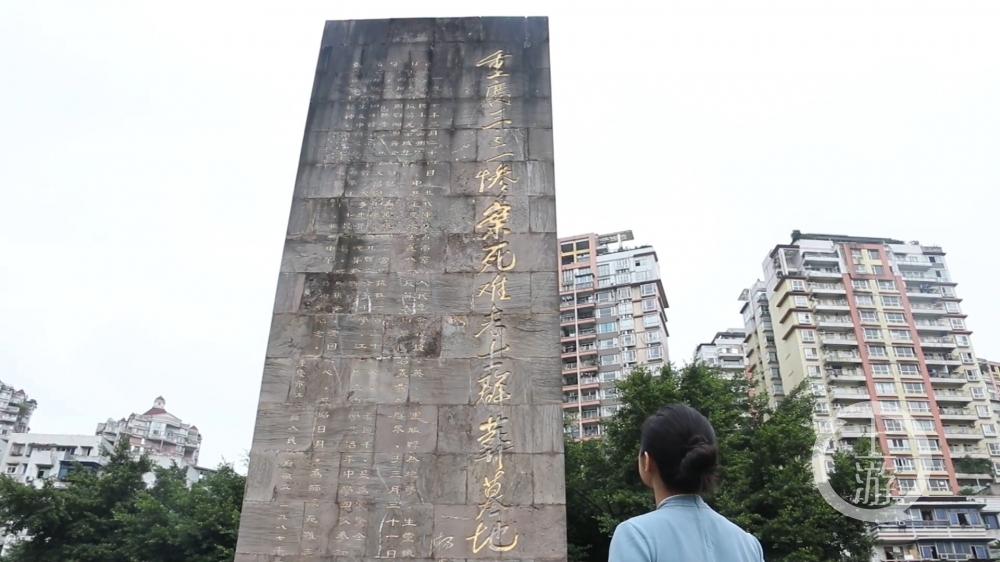 红色印记之十二丨走进重庆三三一惨案死难志士群葬墓地殉难志士的英名